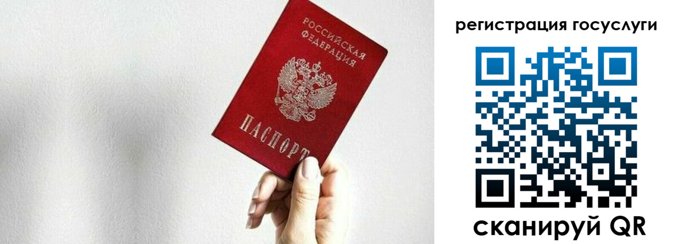 временная регистрация гарантия в Южно-Сухокумске
