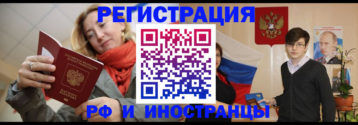 прописка ребенка в Южно-Сухокумске